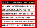 LS 460 バージョンC Iパッケージ サンルーフ黒革 連眼LED