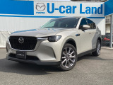 令和7年式 CX-60 XD Lパッケージ マツダ認定中古車 ETC車載器 衝突被害軽減ブレーキ コネクティッドサービス ヘッドアップディスプレイ シースルービューモニター