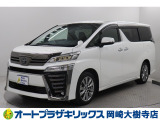 当店は、トヨタモビリティ東名古屋(株)をグループ会社に持つ中古車販売部門です。
