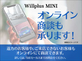 ミニクロスオーバー クーパー D 