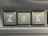 【両側パワースライドドア】スマートキーや運転席のスイッチで後席両側スライドドアの開閉が可能♪電動だから力を入れてドアを開ける必要が無く、小さなお子様でも簡単に開け閉めでき快適です♪