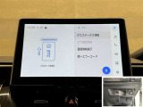 料金自動支払いの他に、高速道路上の様々な情報をリアルタイムにキャッチして、安全で円滑な運転をサポートする次世代型のETCシステムです。
