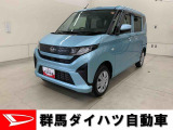 全社総在庫300台超!中古車はぜひ群馬ダイハツ各店舗へ!