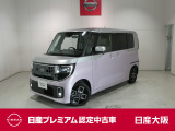 お支払総額は【大阪府内登録・車庫証明当社申請・店頭納車・下取車なし】試算でございます。他条件や延長保証・おすすめプラン・ETCセットアップの場合などは別途費用加算となります。くわしくは当店スタッフまで