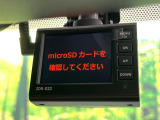 【ドライブレコーダー】ドライブレコーダー装備!走行中はもちろん、あおり運転や事故に遭遇した際、映像で記録し、万一のリスクに備えます。※記録用SDカードはお客様ご自身でご準備いただく必要があります。
