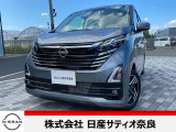 デイズ ハイウェイスターX プロパイロットエディション入荷!