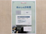 サポカーあんしん診断!トヨタ専用診断器で衝突被害軽減ブレーキなどの安全運転支援装置システムを点検しています。