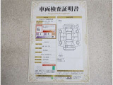 車両検査証明書付きです!だれでも中古車の状態がすぐにわかるよう、車のプロが客観的にチェック。車両の状態やわずかなキズも正確にお伝えします。