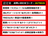 アルファード 2.5 S Cパッケージ サンルーフ JBLサウンドTRDエアロ 禁煙