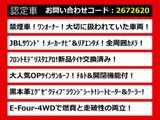 アルファード ハイブリッド 2.5 エグゼクティブ ラウンジ S E-Four 4WD JBL 禁煙1オ...