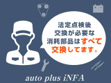 N-BOX G SSパッケージ 