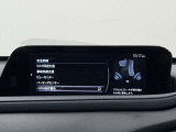 【メーカー認定の品質】本当におすすめできる品質を保持した、マツダ車のみに与えられる 「マツダ認定U-Car」。マツダ車のプロが責任をもって整備し、安心の保証をお付けしてご提供する中古車です。