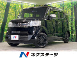ホンダ N-BOXスラッシュ