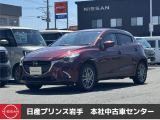当店在庫をご覧頂きまして、誠にありがとうございます。日産プリンス岩手販売本社中古車センターです。お車のことなら、お気軽になんでもご相談ください。スタッフ一同、精一杯サポートいたします!