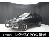 直列4気筒2000cc+ターボエンジン搭載の「RX300」の入荷です!