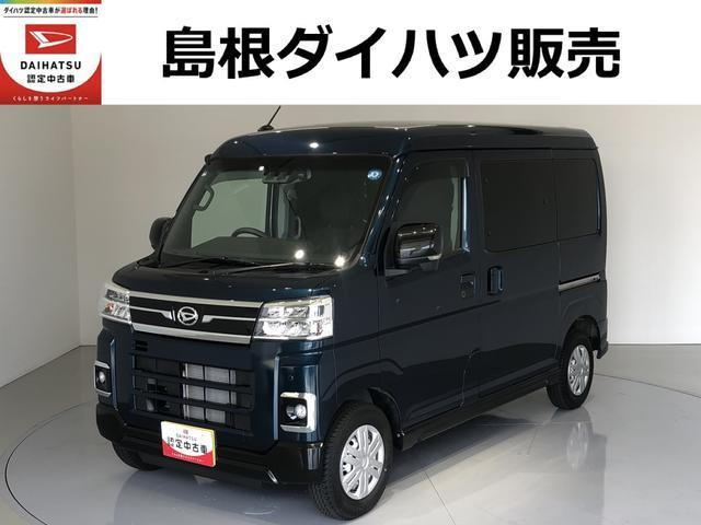 アトレー  RS 4WD