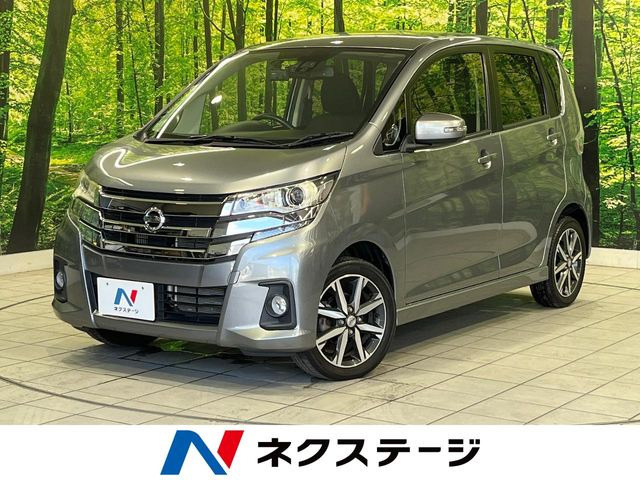 デイズ ハイウェイスター Gターボ