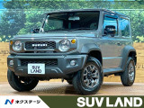 禁煙 8型ナビ バックカメラ セーフティサポート クルーズコントロール