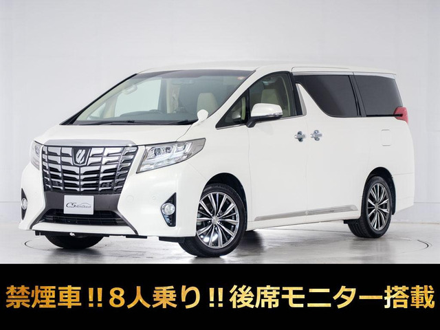 アルファード 2.5 X 8人乗り レーダークルーズ 後席モニター