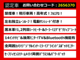 ヴェルファイア ハイブリッド 2.5 Z プレミア ムーンルーフ 黒本革 リアモニ
