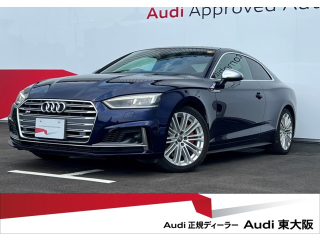 S5 3.0 4WD