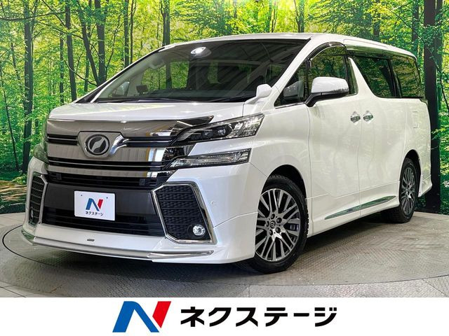 ヴェルファイア 2.5 Z Gエディション