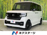 両側電動スライド ホンダセンシング シートヒーター LEDヘッドライト