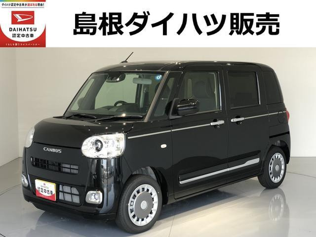 ダイハツ ムーヴキャンバス 