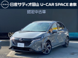 ご覧頂きまして誠にありがとうございます!日産サティオ岡山 U-CAR SPACE倉敷おススメのオーラをご紹介いたします!!