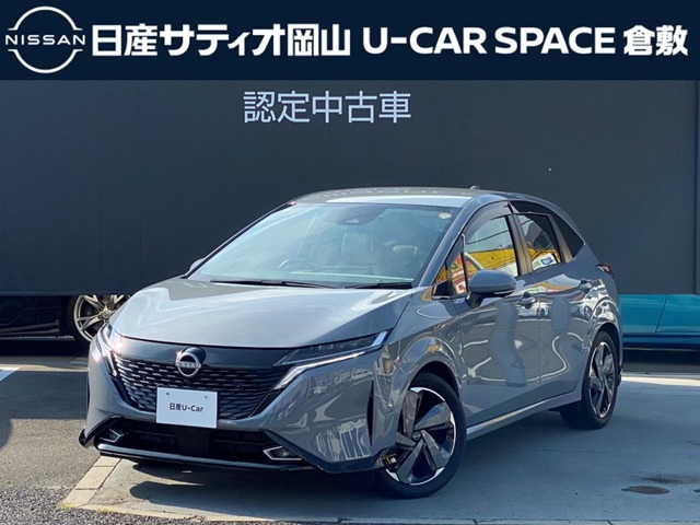 ノートオーラ 1.2 G レザーエディション