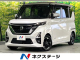 プロパイロット 純正9インチナビ 全周囲カメラ 禁煙車 衝突軽減 両側電