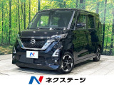 純正9型ナビ 全周囲カメラ 両側パワスラ プロパイロット