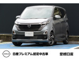 是非、見に来てください!展示場ではゆったりお車を見てください♪ ショールームではお飲み物もご用意しております♪