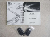 スペアキーもしっかり付いてます!前オーナーが大切にしておりました!