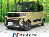 純正9型ディススプレイオーディオ 両側電動スライド LEDヘッド