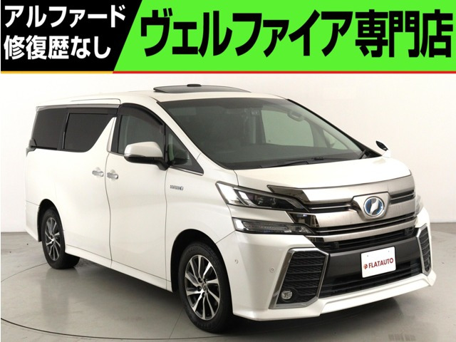 ヴェルファイア ハイブリッド 2.5 ZR Gエディション E-Four 4WD (禁煙車)(サンルーフ...