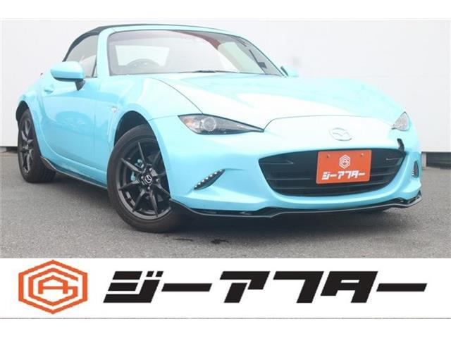 ロードスター 1.5 S レザーパッケージ 