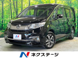 寒冷地仕様 純正ナビ バックカメラ 後席モニター 両側電動スライド