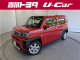 【四国四県・岡山】への販売に限らせて頂きます。
