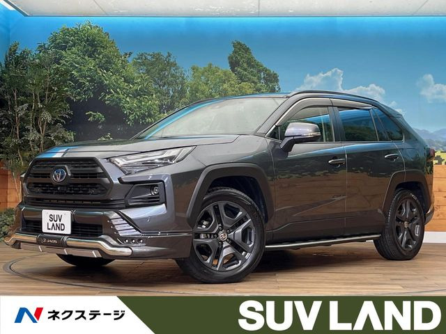 RAV4 2.5 ハイブリッド アドベンチャー E-Four 4WD 