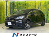 スマートキー LEDヘッド ETC2.0 車線逸脱警報 オートライト