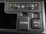 シートヒーターに加えてシートベンチレーションも搭載。寒い時期も暑い時期も快適に過ごせます。