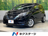 純正ナビ インテリジェントエマージェンシーブレーキ 全周囲カメラ