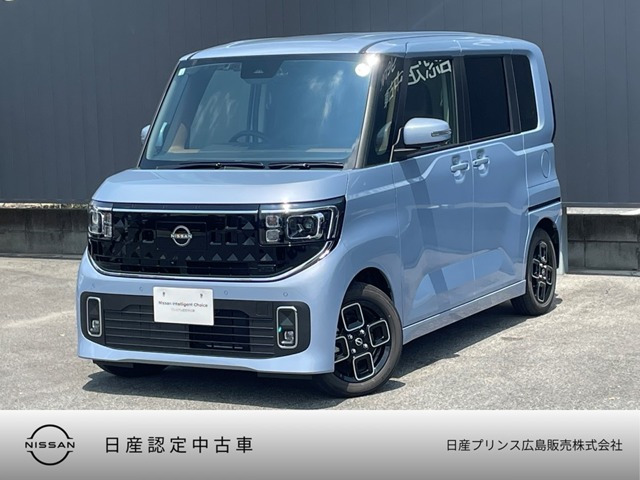 デイズ ハイウェイスターX プロパイロットエディション