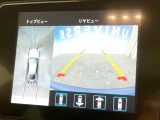 ●パノラミックビューモニター:専用のカメラにより、上から見下ろしたような視点で360度クルマの周囲を確認することができます☆死角部分も確認しやすく、狭い場所での切り返しや駐車もスムーズに行えます。