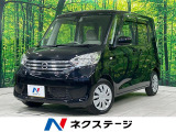 エマージェンシーブレーキ 禁煙車 電動スライドドア SDナビ