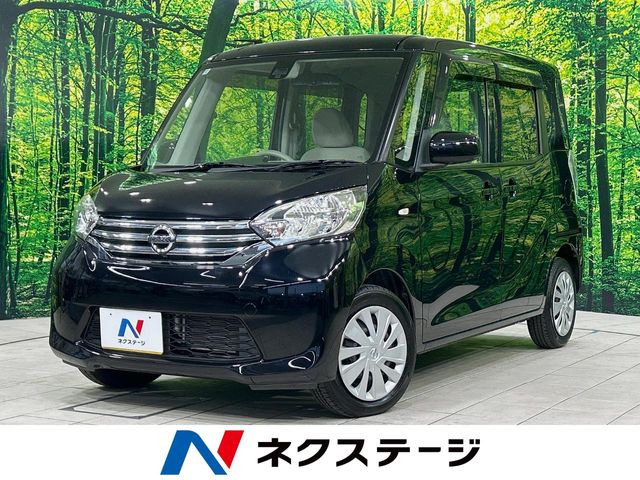 デイズルークス X