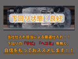 下回りはサビや痛みもないとてもキレイな1台です!下回り画像もいつでもご送付可能です!公式LINEからお気軽にお問い合わせください!!