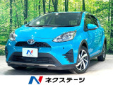 純正SDナビ バックカメラ 衝突軽減 禁煙車 ハーフレザーシート