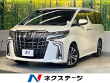 トヨタ アルファード